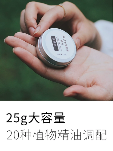 憩息 Травяной детский паста из окопника, средство от укусов комаров от пеленочного дерматита, против зуда