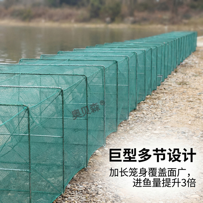 Large Traditional Shrimp Trap Net, Extra-Large Net for River Shrimp, Soft-Shell Turtle, Lobster, and Specialized for Catching Eels, Loaches, and Shrimp Large Traditional Shrimp Trap Net, Extra-Large Net for River Shrimp, Soft-Shell Turtle, Lobster, and Specialized for Catching Eels, Loaches, and Shrimp