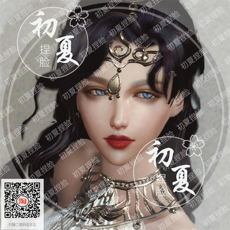 Sword three black skin into female pinching face sword net three 30% female face data gun sister knife mother beggar sister poison sister can not create new