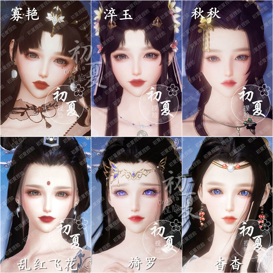 Jianwang 3 Swords 30% female pinching face murder dream quenched jade Qiuqiu widow bright red flying flowers Xu Xiu can be newly created