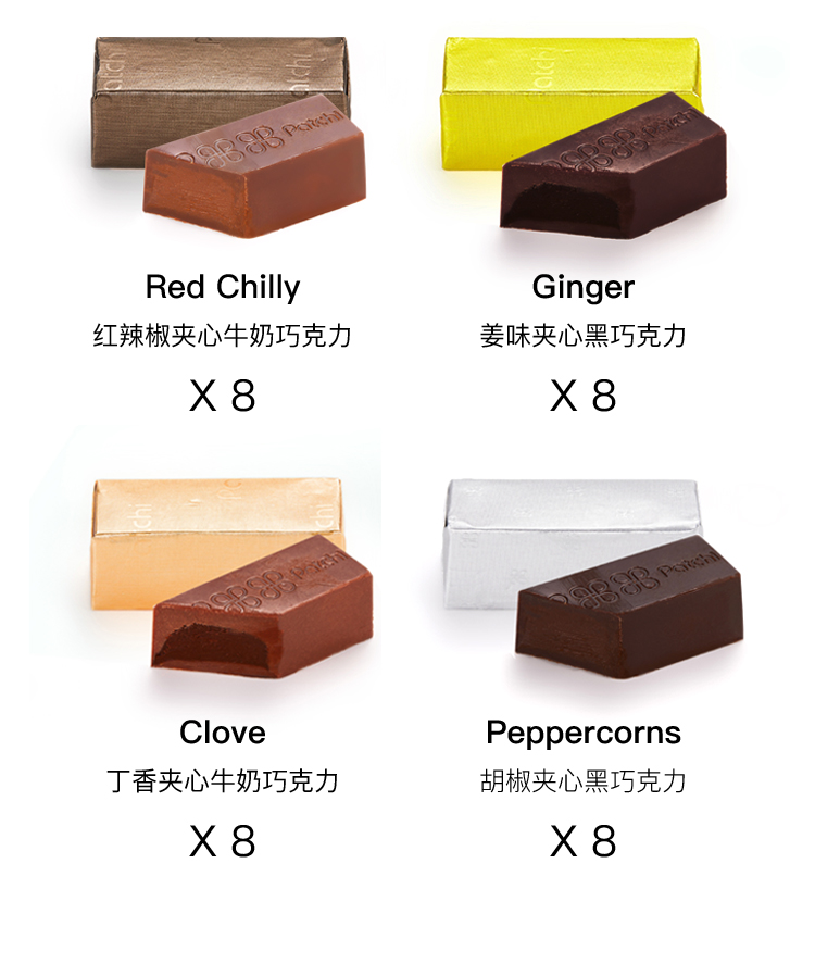 全球顶级巧克力 迪拜 芭驰Patchi 网红香料巧克力礼盒 255g 图4