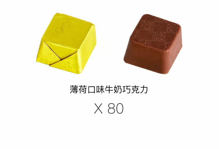 全球四大巧克力之一 迪拜 芭驰Patchi 薄荷味小黑桶礼盒250g 图5