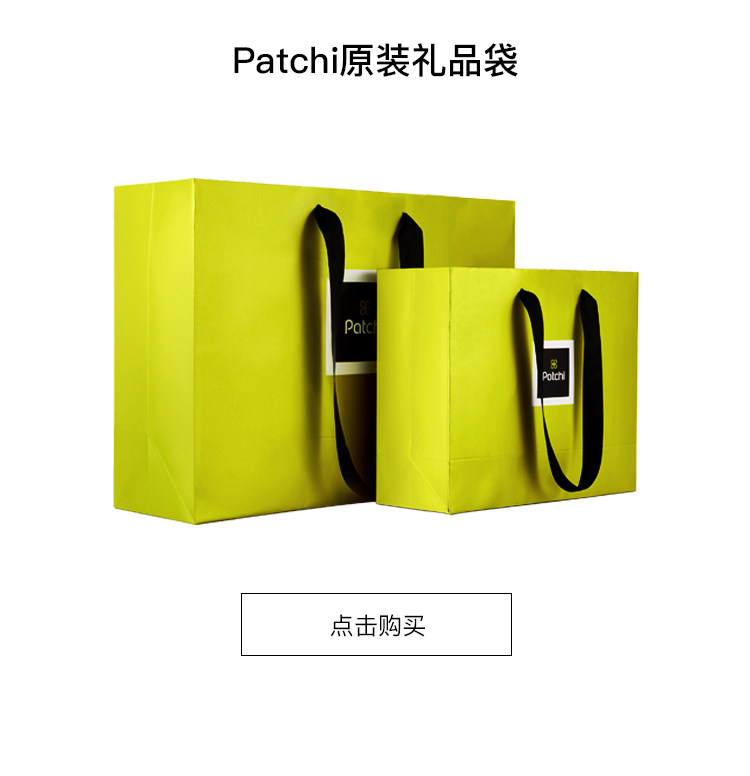 全球顶尖巧克力品牌 迪拜 芭驰Patchi 热带水果口味礼盒装 325g 图7
