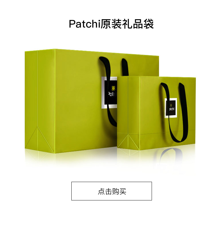 全球四大巧克力之一 迪拜 芭驰Patchi 爱心奶巧礼盒 250g 图6