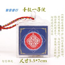 La Rong Buddha College Holy Education a complete son continued to be free to wear and free Buddha pendant necklace