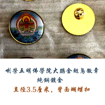 La Rong College Dapeng Golden Winged Bird Badge Pure Copper Gilded Dapeng Wing Round Chapter Buddha Statue