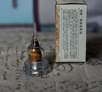 The Great Liberation Sutra Pagoda Fang Guang repents and sins solemnly into Buddhist scriptures acrylic transparent pagoda jc