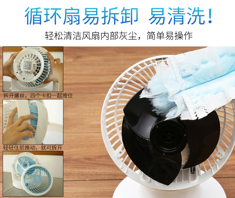 quạt trần 5 cánh mitsubishi Quạt IRIS Alice Air Chu kỳ Quạt nhỏ Hộ gia đình tiết kiệm năng lượng Im lặng Quạt đối lưu PCF-HD15NCW - Quạt điện quạt lạnh mini