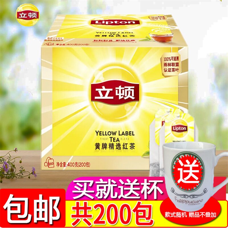 Liton Red Tea Bag Tea Bag Tea 200 Packs Black Tea Bags Milk Tea Special Black Tea Raw Materials Affordable black tea powder