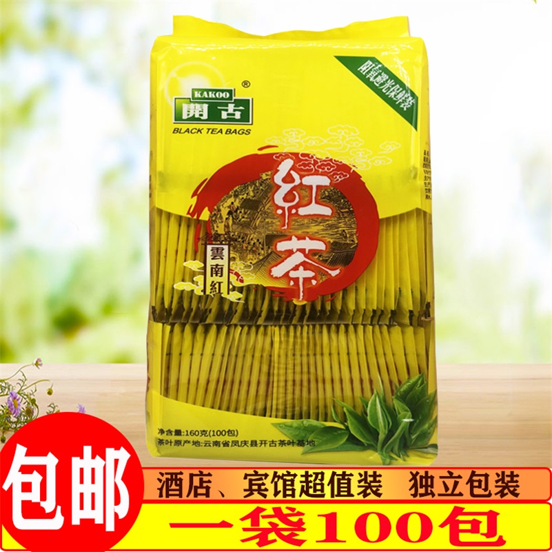 Open Ancient Black Tea Bag 100 Bag Hotel Guesthouse Special Small Packing Bag Bubble Tea Bag Tea One-off Tea Bag Black Tea