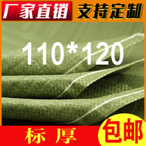 110 * 120 woven bag Snake Leather Bag Wholesale Hemp Bag Large Bag Moving Plastic Nylon Pocket Large thickened Fast