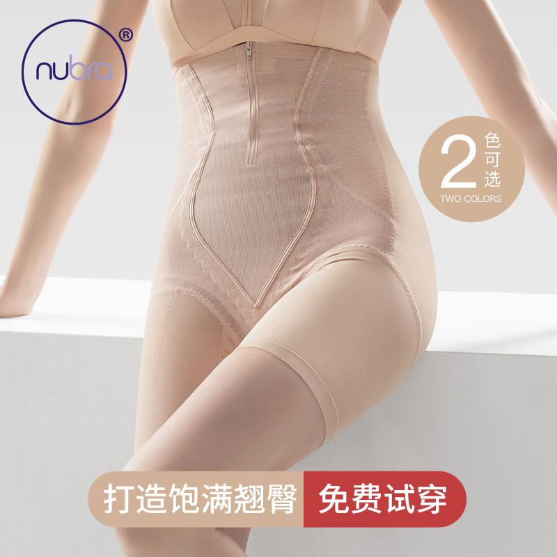 NuBra postpartum shaping high waist waist waist lift pants female stomach corset waist slim waist up hips crotch body contour pants NS727