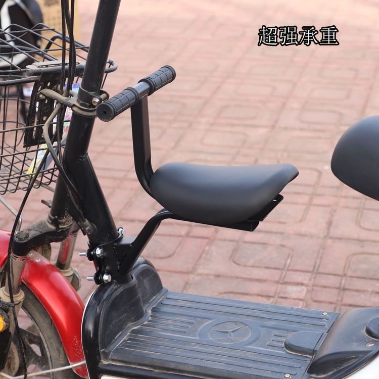 Electric car front child seat foldable scooter child cushion electric bicycle baby baby seat