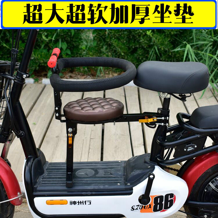 Electric bicycle front child seat small pedal electric bicycle baby baby seat electric car foldable safety