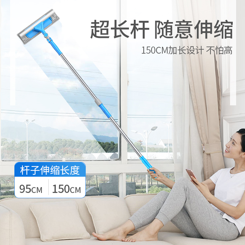 Window glass double-sided cleaning high-rise telescopic rod window cleaning tool Glass brush artifact cleaning wiper window cleaner