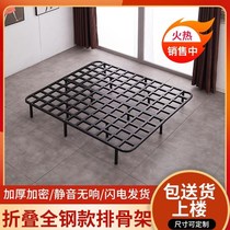 Folding 1 8 rows of skeleton tatami bed board support can be customized 1 5 bed shelf silent dragon skeleton reinforced double