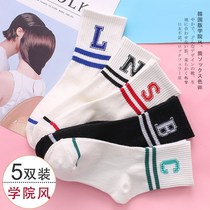 Baitou autumn boys long socks High School spring summer autumn winter light color socks female white socks