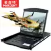 MAXCENT KVM Switch 8-port 16-port USB Rackmount 17-inch 19-inch LCD LCD 17-inch 8-port AD-5708