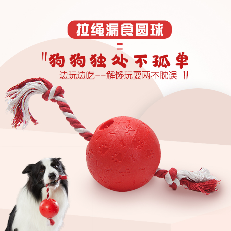 Dog toys are resistant to bite toys toys toys leak round dog bite rope Teddy puppy dog dreads