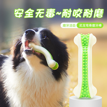 Yite Dog Toy Bite Resistant Bone Molar Stick Puppy Teddy Corgi Large Dog Golden Retriever Puppies Pet Supplies