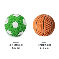 Зеленый, футбольный, красный, баскетбольный, маленький