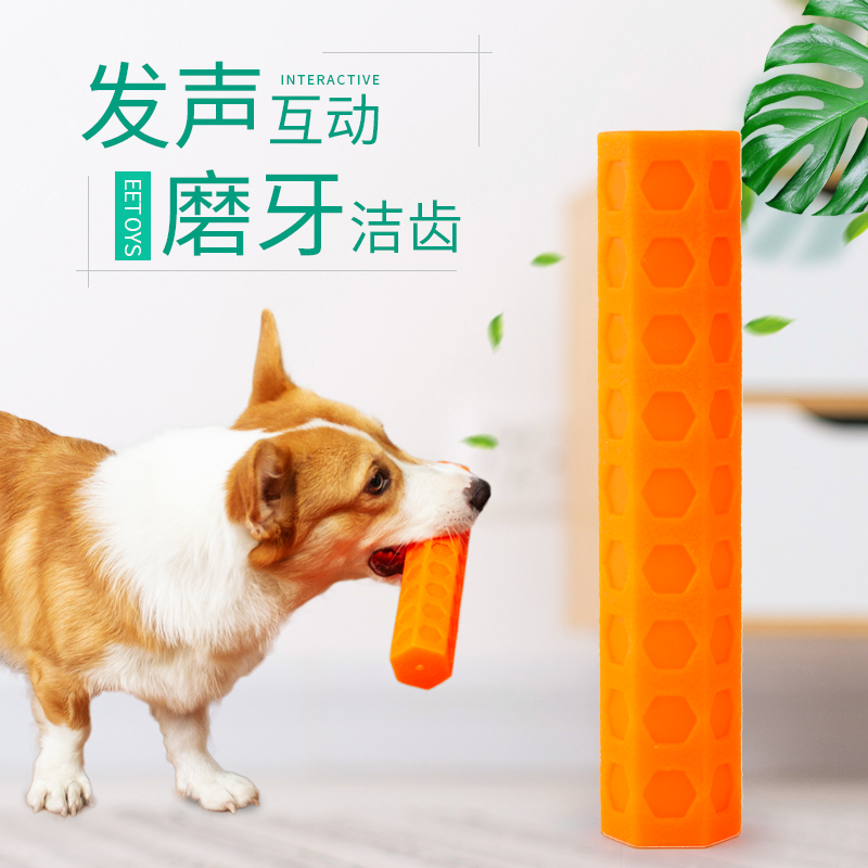 Dog toy puppy alone bite-resistant molar stick puppies small Teddy golden retriever large dog dog chewing glue teeth cleaning stick