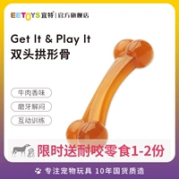 Игрушка для любимой собаки, кусая душной артефакт, самомолярная костяная кость