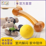 Игрушка для любителей собаки, щенки щенков кусочки щенка