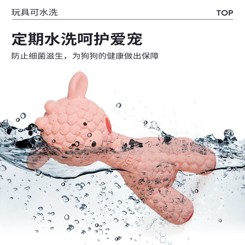 Собачья вокальные игрушки маленькие оленя Бики Корки щенки плюшевые домашние животные и домашние животные для домашних животных, чтобы облегчить душной артефакт