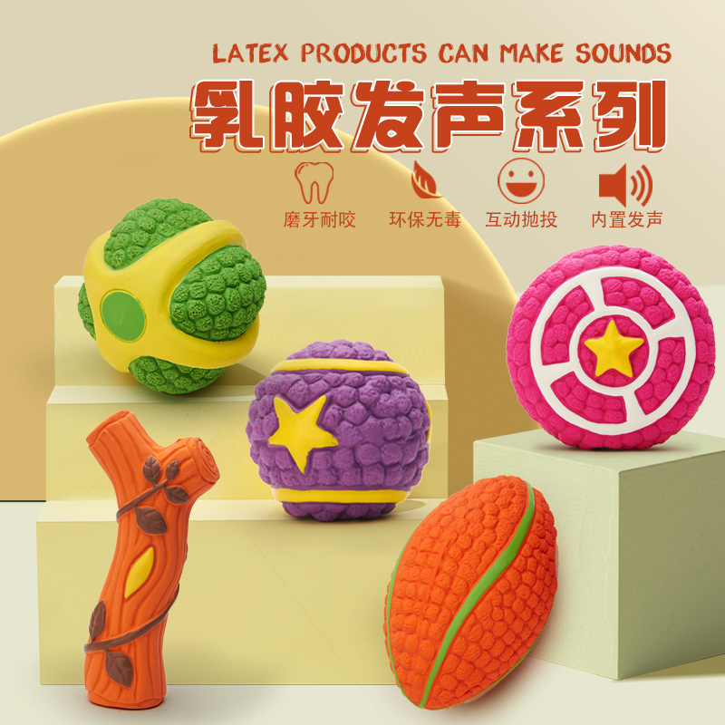 iST dog sounding toy large dog Golden Retriever puppy resistant to biting teeth training ball puppy pet supplies