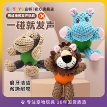 Pet dog to relieve boredom toy cloth plush monkey molar teeth bite resistant Teddy Fado corgi bichon puppies