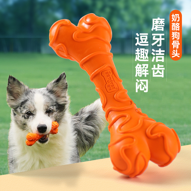 YiT Pet Dog Toy Bite-resistant Cheese Bones Interactive Tooth Toys Toys to Toy Puppies Solitude Disturbine Artificial