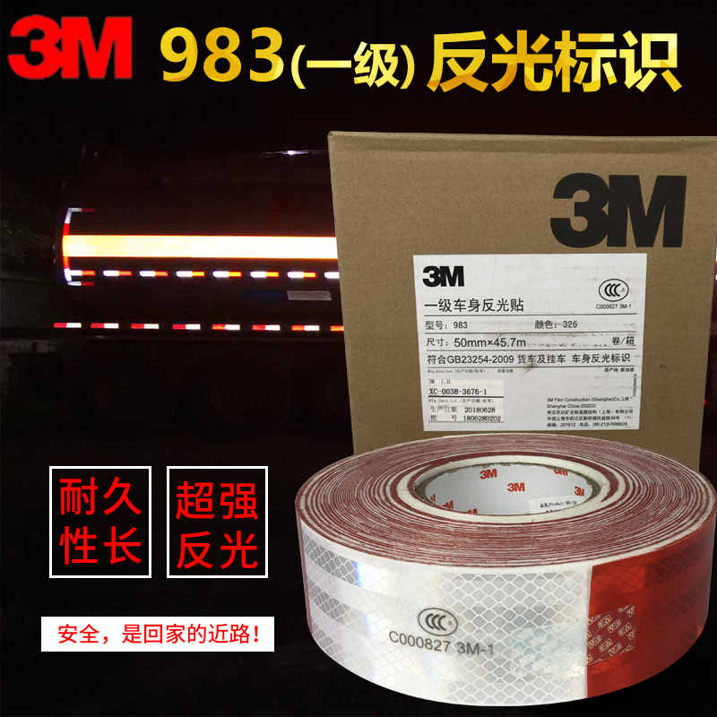 3m Diamond Grade First Grade Red and White Trailer Car Reflective Strips 3M-1C 000827 Review Truck Annual Inspection Reflective Stickers