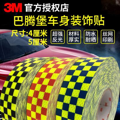 3m Castle Reflective Sticker Chengwei Carrot Motorcycle Side Box Car Decorative Sticker Security Warning Reflective Strip