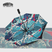 rabbituu double layer (Kyoto fish flag)umbrella mens tide automatic shrink large creative folding retro style