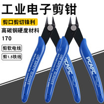  170 industrial electronic scissors plastic parts water mouth pliers oblique mouth pliers DIY tools Ruyi pliers model pliers manufacturers