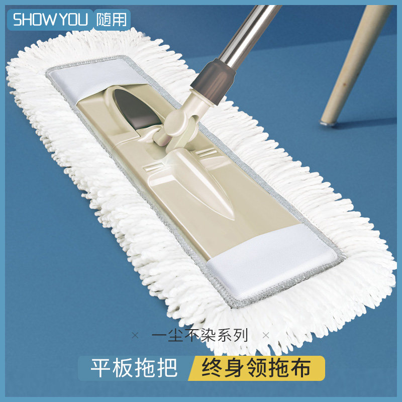 showYou with large number plate mop cloth sleeve suction mop floor mopping floor mound rotating flat drag