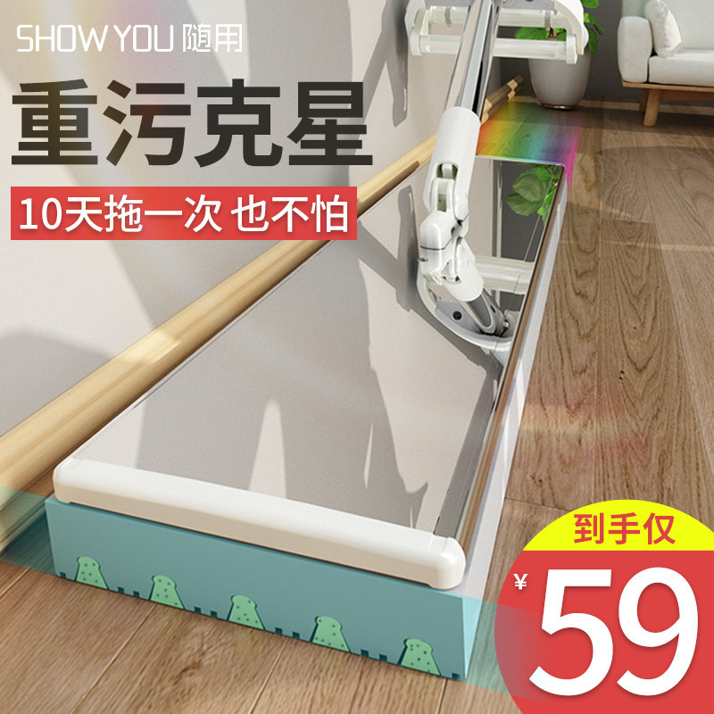 Free hand wash mop Home One drag net mound sloth floor Mop Flat Screen Red Tug deity Divine Instrumental Tile Wood Flooring