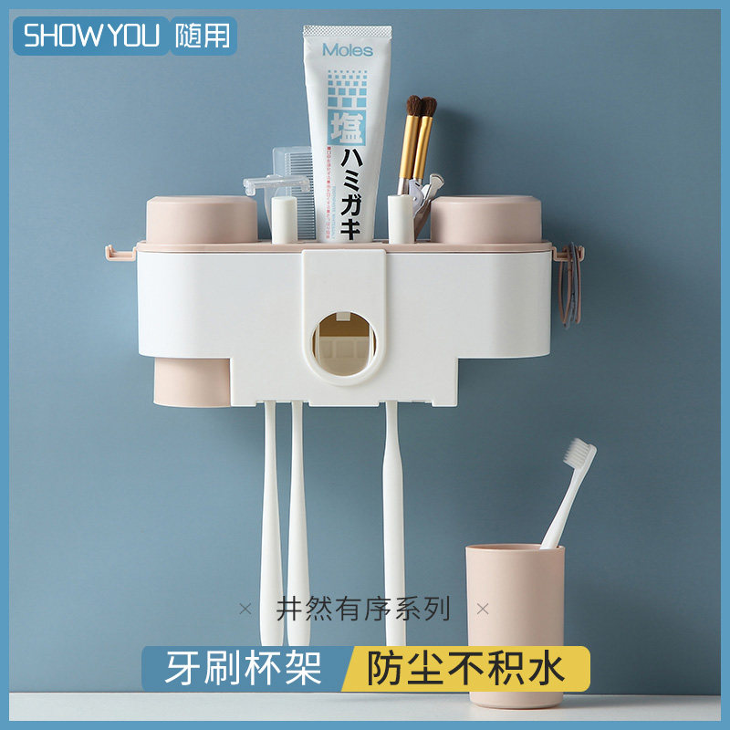 Dressing room wall style toothbrush shelve free of punch brushing cup suction hanging wall-style suit wall-mounted mouthwash tooth-tooth cylinder