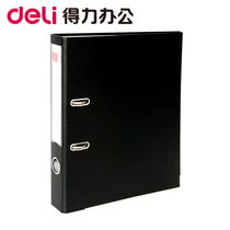 Deli folder quick work folder 5480 economical A4 folder organizer storage folder punched file folder loose leaf