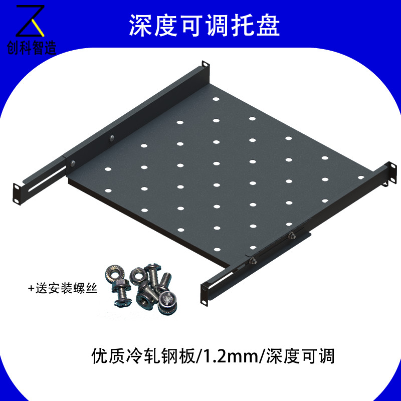 Universal Cabinet Telescopic Pallet Cabinet Depth Adjustable Tray Width Adjustable Tray Totem Pallet Trays-Taobao