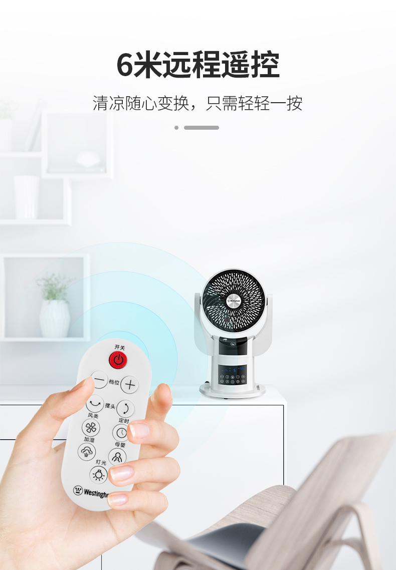quạt tường senko Hoa Kỳ Westinghouse XWX23 DC biến tần không khí quạt nhà yên tĩnh thông gió tự nhiên quạt máy tính để bàn - Quạt điện quạt trần 5 cánh panasonic
