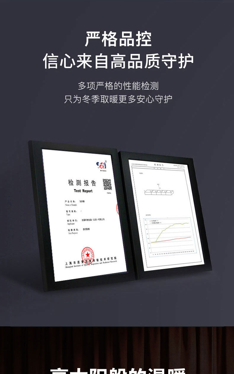 美国 西屋 2200w 智能变频石墨烯踢脚线 950mm出风口 图4