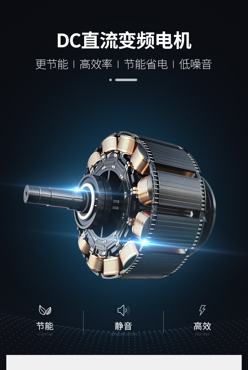 Hoa Kỳ Westinghouse XWX23 DC biến tần không khí quạt nhà yên tĩnh thông gió tự nhiên quạt máy tính để bàn - Quạt điện quạt mini comet