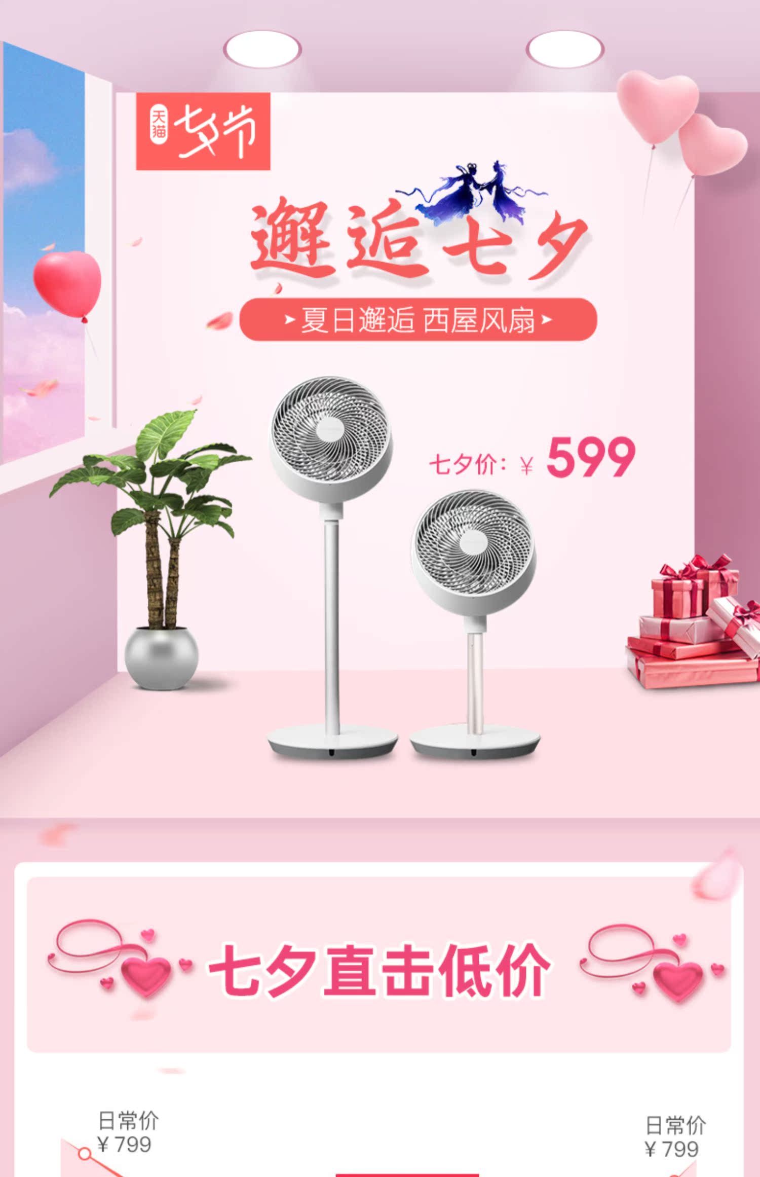 máy quạt điều hòa Hoa Kỳ Westinghouse fan hâm mộ quạt không khí thanh lọc chu kỳ quạt nhà DC biến tần quạt bàn quạt - Quạt điện quạt xài pin