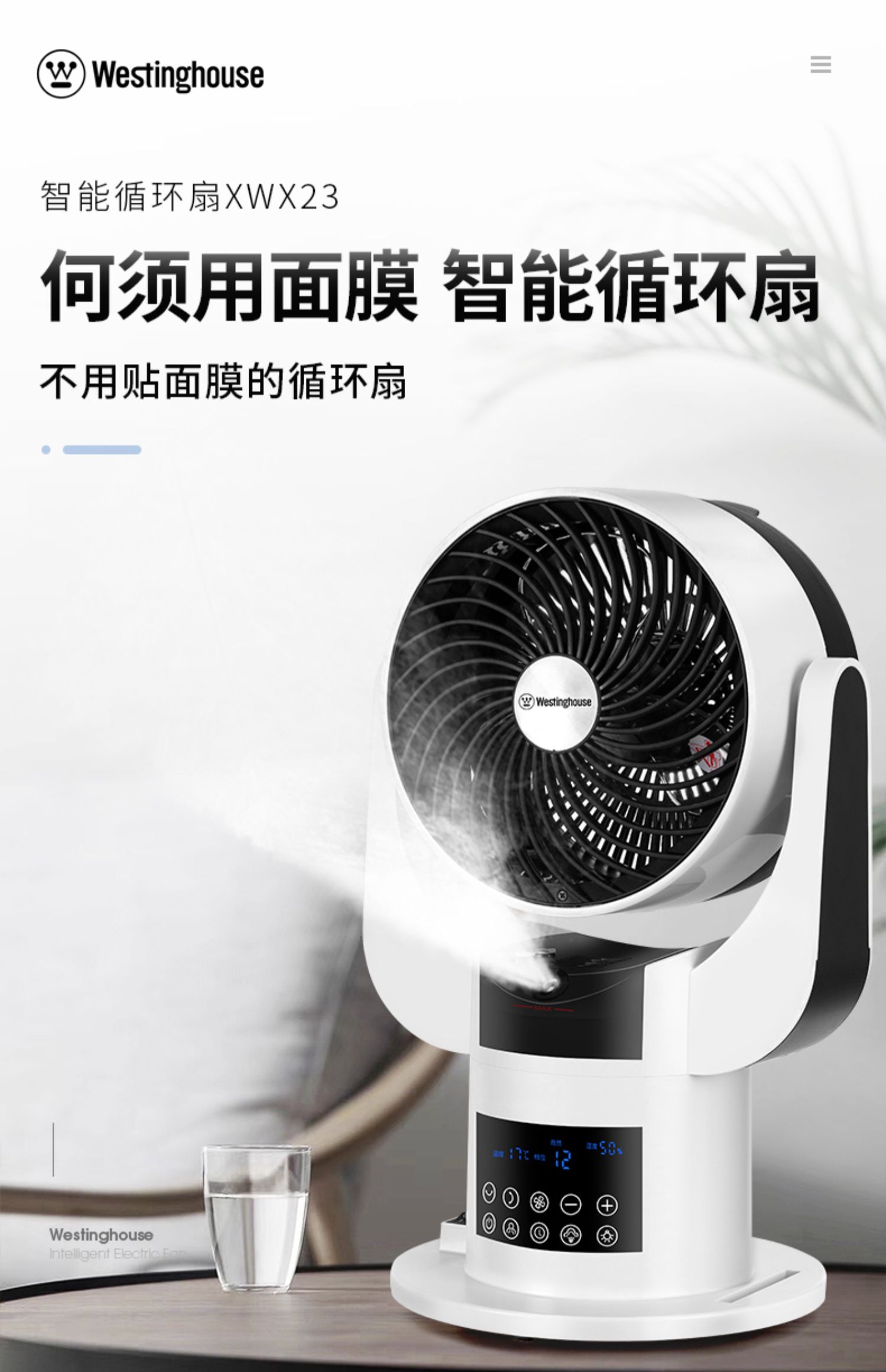 quạt tường senko Hoa Kỳ Westinghouse XWX23 DC biến tần không khí quạt nhà yên tĩnh thông gió tự nhiên quạt máy tính để bàn - Quạt điện quạt trần 5 cánh panasonic