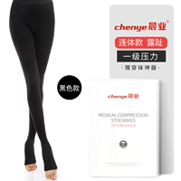 Союз открытого -к первым черным [1 коробка]