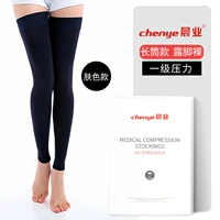 Длинная трубка выставлена ​​на ногах обнаженной первый черный [1 коробка]