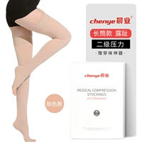 Длинная трубка с открытым вторичным цветом кожи [1 коробка]