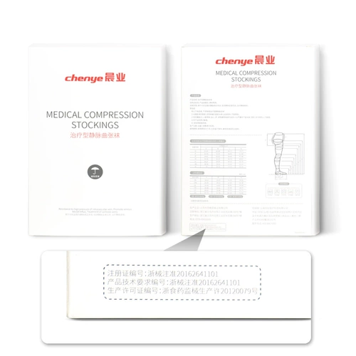 Эластичная медицинская летняя униформа медсестры